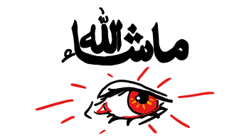 阿拉伯文化中嫉妒的眼神