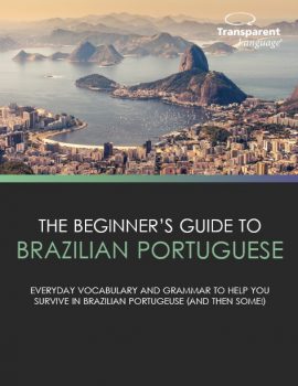 巴西葡萄牙的初学者指南