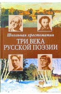俄国诗人书籍封面